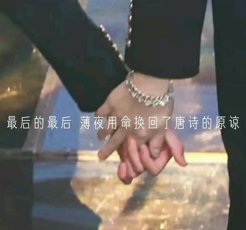 薄夜唐诗和好了吗