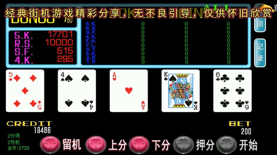 熊猫att翻牌机游戏平台游戏截图