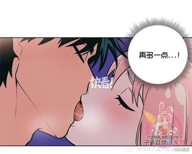 免费观看韩雅漫画全集在线缩略图