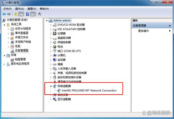 华为电脑找不到wifi网络缩略图