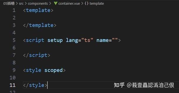 vscode语言设置为中文