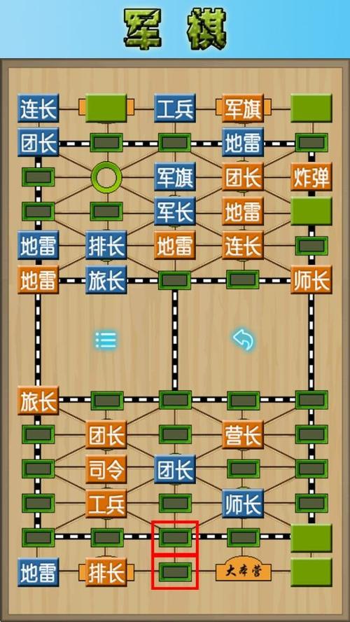 天天军棋下载安装