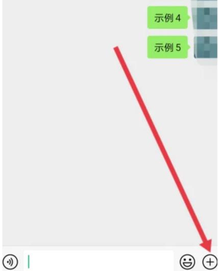 微信图片上标注红圈怎么弄缩略图