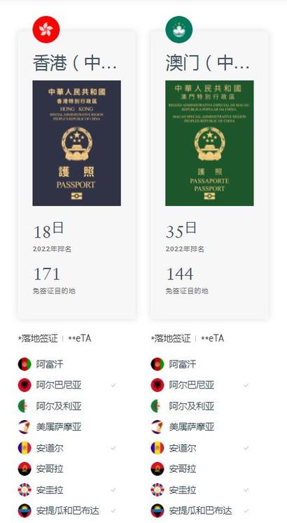 如何跳过实名认证游戏截图