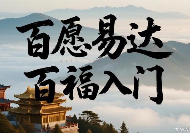 繁体字转换在线缩略图