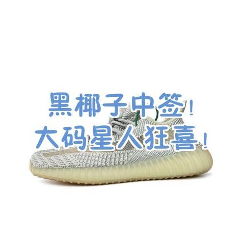 椰子抽签app叫什么截图