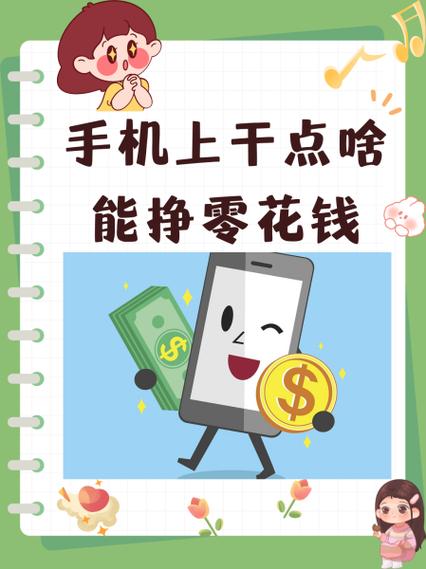 多宝一走路赚零花缩略图