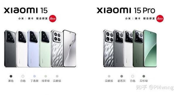 小米15的麦克风在哪里图标