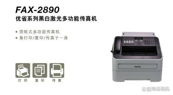 word打印是灰色的截图