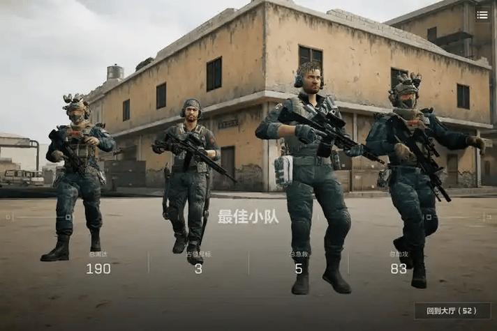 三角洲行动账号交易平台