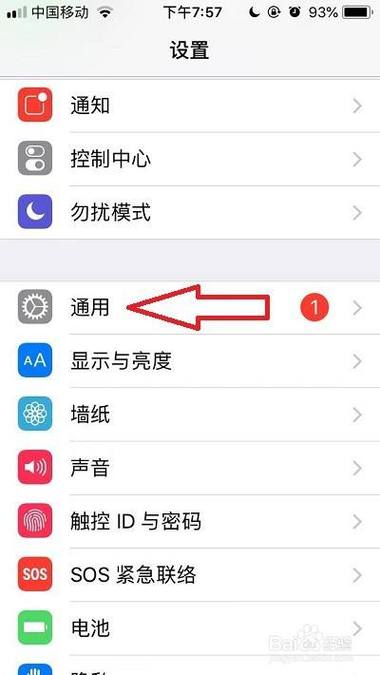 苹果资源库找不到下载的app截图