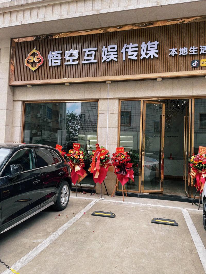 创世互娱官网