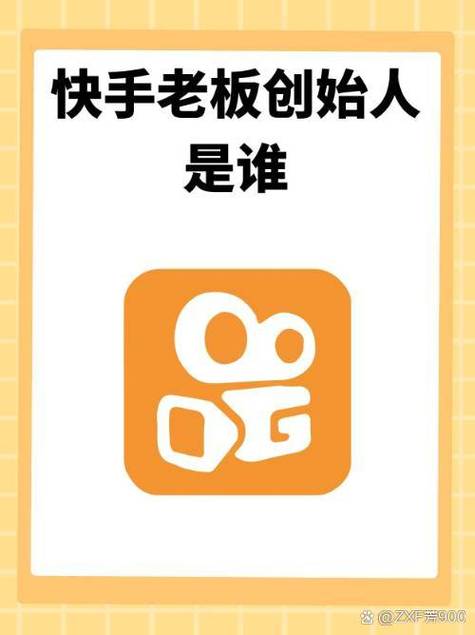 快手人工投诉电话是多少截图