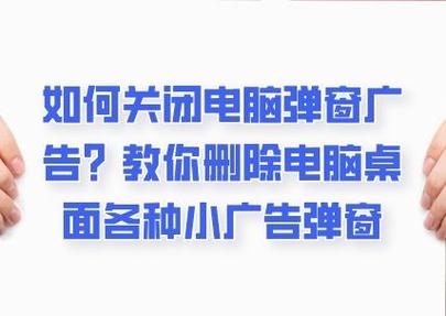 小米系统关闭广告缩略图