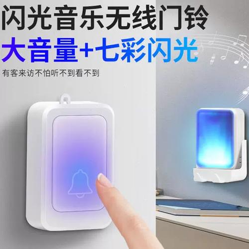 门铃的声音可以调小一点吗缩略图