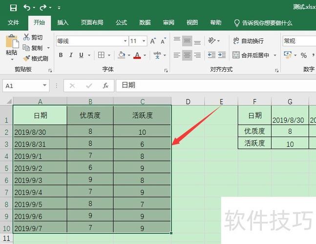 excel表格内外框线设置截图