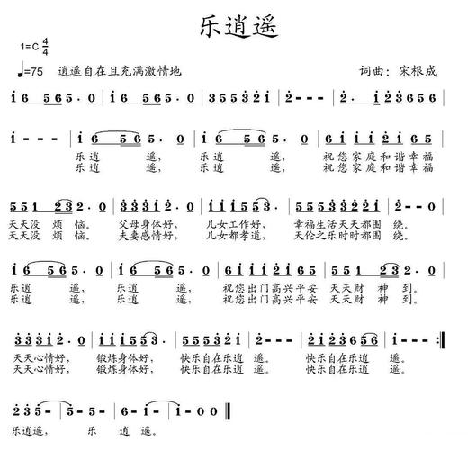 腾牛网简乐截图