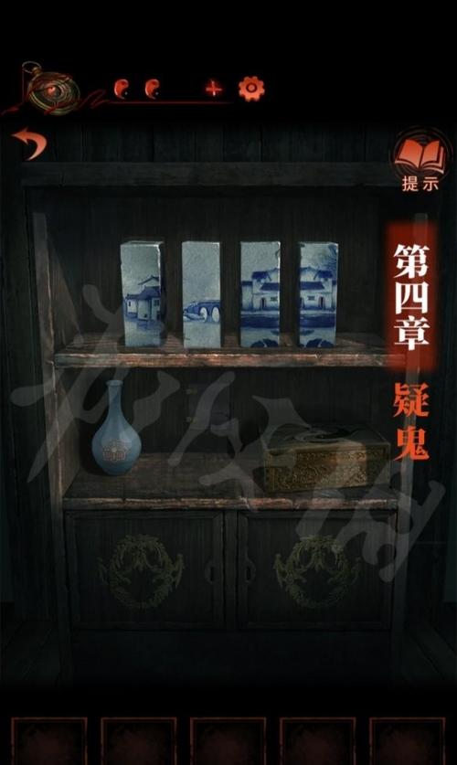 纸嫁衣4第4章完整攻略图解视频缩略图