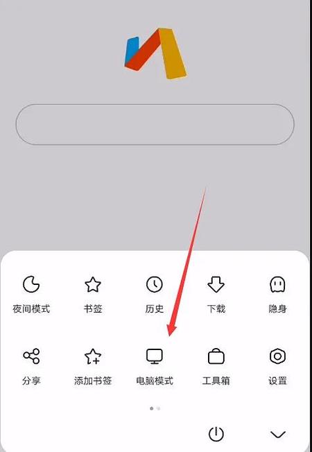 读书浏览器缩略图
