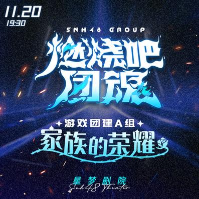 团队名称寓意