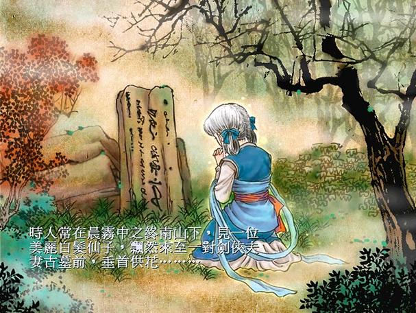 天之痕哪个结局好缩略图