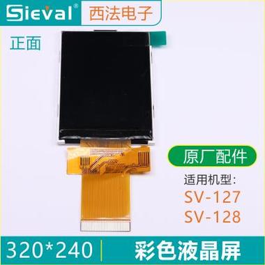 手机显示变成黑白怎么办图标