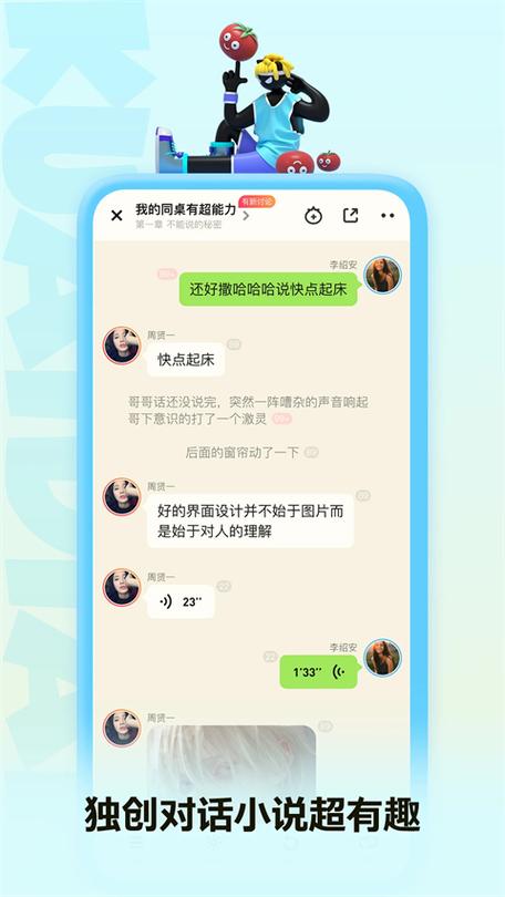 快点阅读破解版免费图标