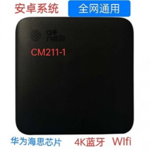 魔百盒cm211-1增强版缩略图
