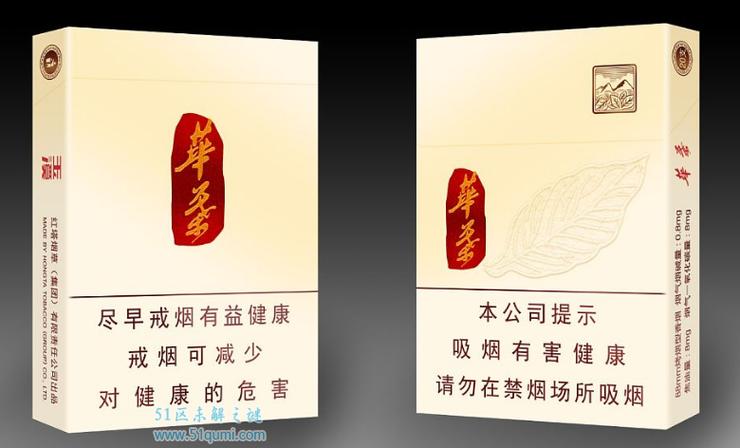 华为右上角圆圈带叶子