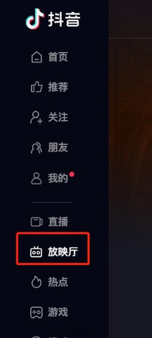 抖音旧版本缩略图