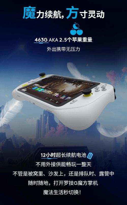 XGP订阅服务截图