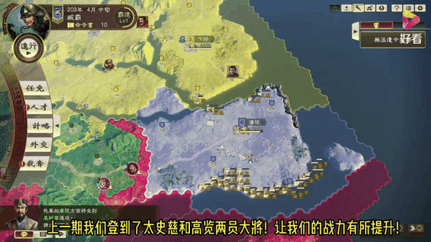 switch 三国志14威力加强版 金手指缩略图
