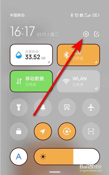 播放视频时不锁屏截图