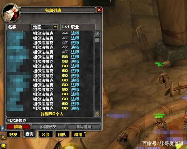 魔兽世界335脚本缩略图