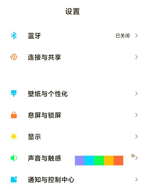 怎么关掉红米手机的按键音截图