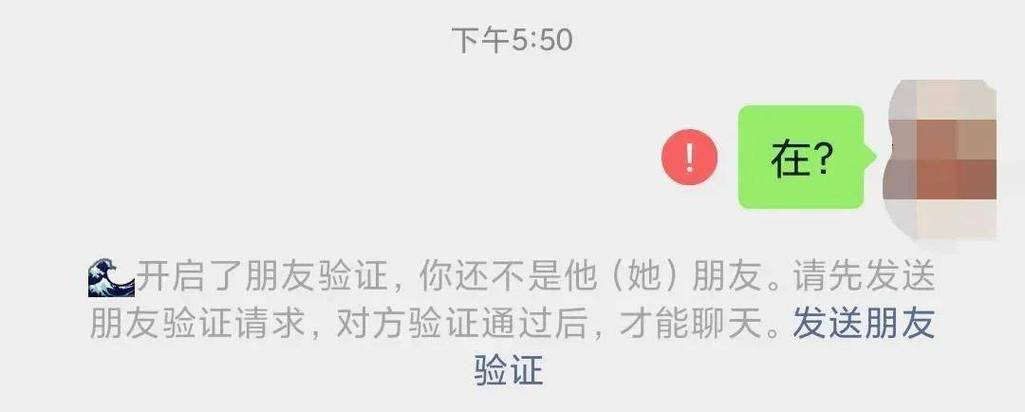 小天才解除好友是双向删除吗截图