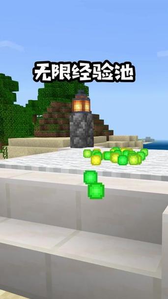 怎么用命令方块刷经验缩略图