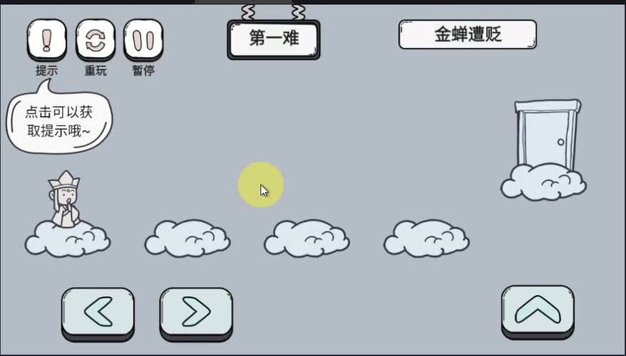 脑洞系列无广告破解版缩略图