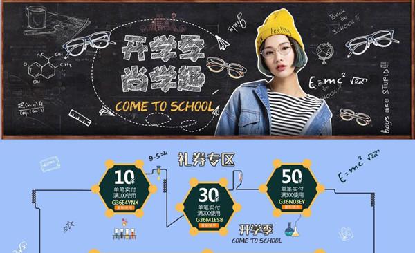 尚学趣app下载安装
