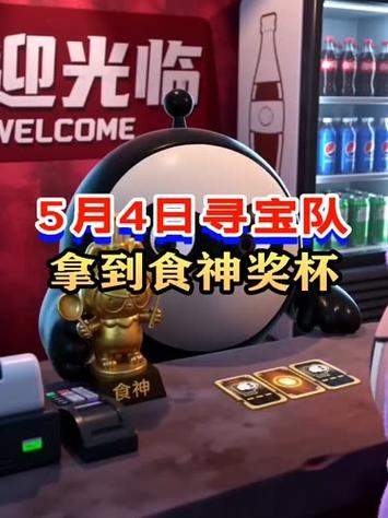 2023蛋仔派对兑换码缩略图
