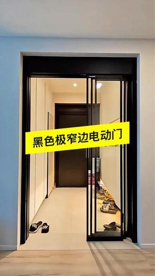 电动门遥控器与手机配对缩略图