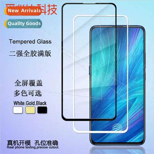 vivox27怎么调节屏幕灵敏度游戏截图