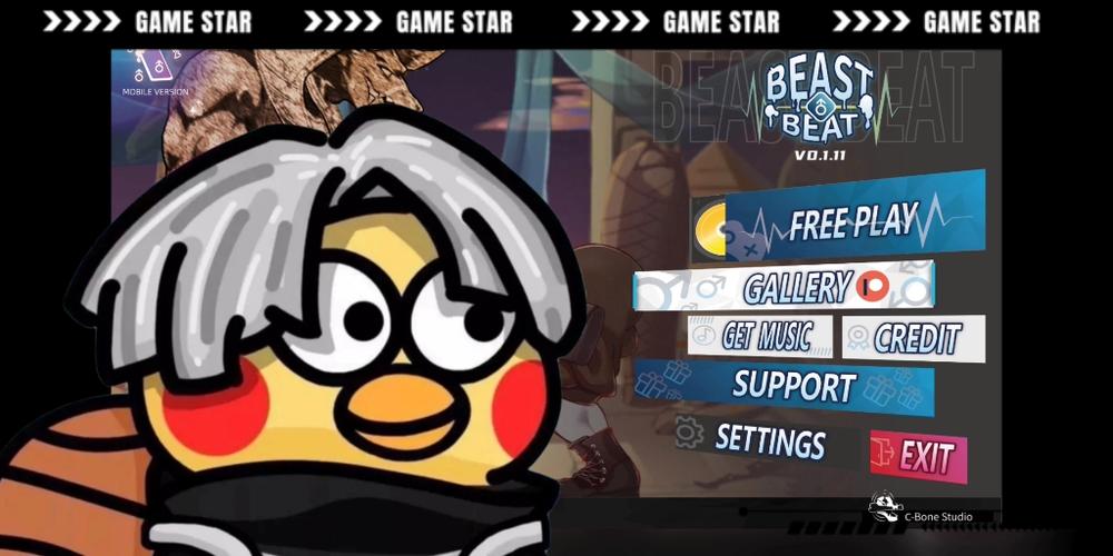 beastbeat下载教程新版截图