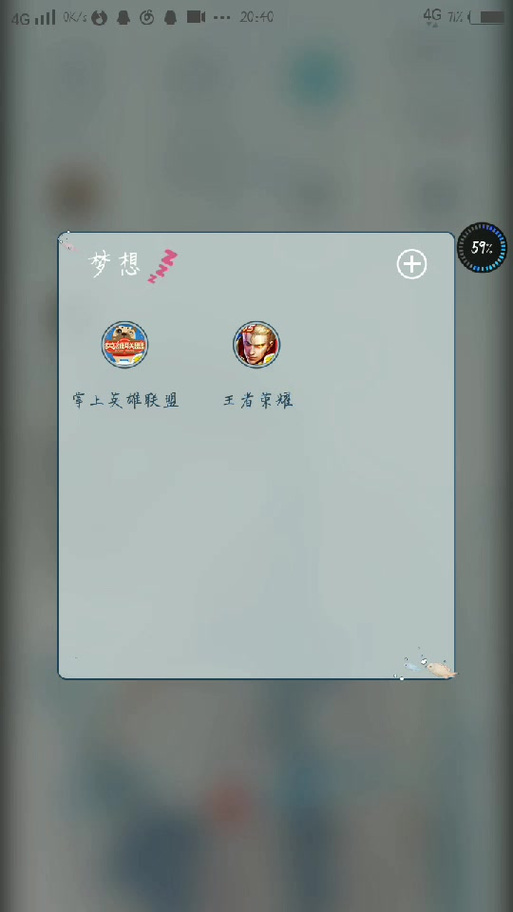 掌上英雄联盟可以看到访客记录吗游戏截图