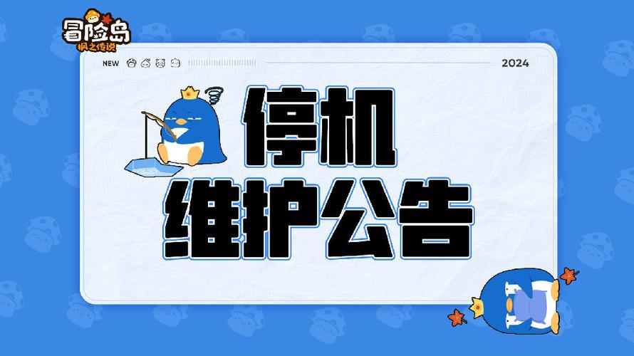 设置对方打过来是停机