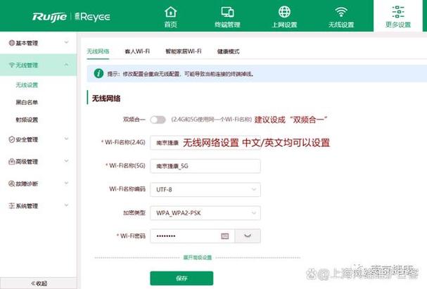 路由器重新设置步骤缩略图