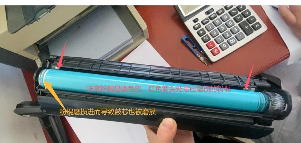 打印机打不完全是怎么回事截图