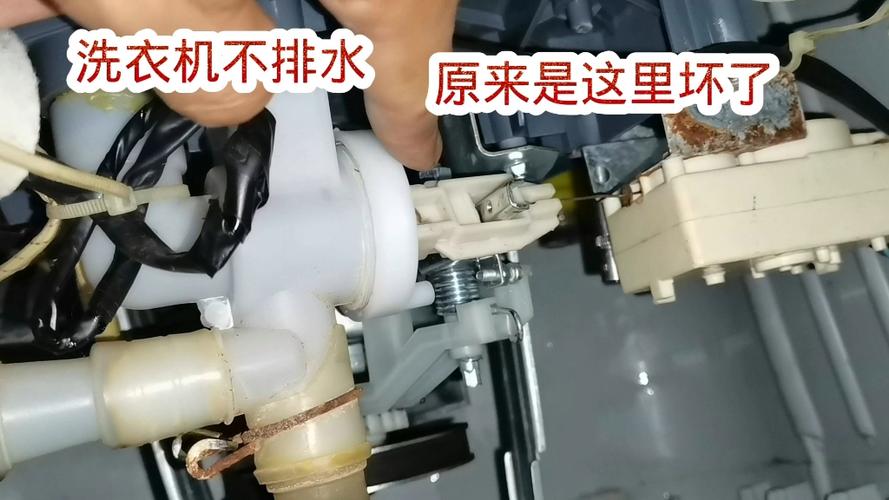 洗衣机自动排水关不住