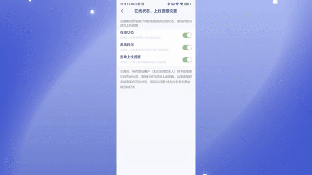 王者营地访问别人主页怎么隐身图标