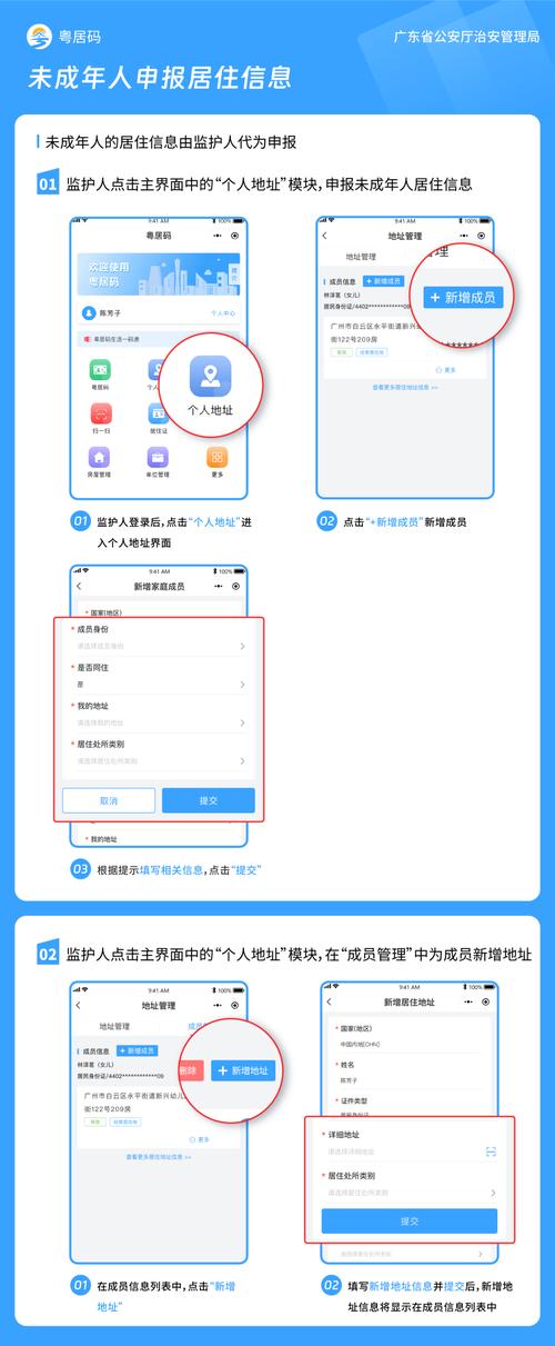蛋仔派对怎么换绑身份证